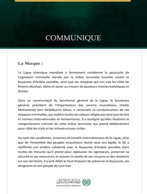 La Ligue islamique mondiale condamne la poursuite des attaques criminelles de la milice terroriste houthie contre le Royaume d’Arabie saoudite