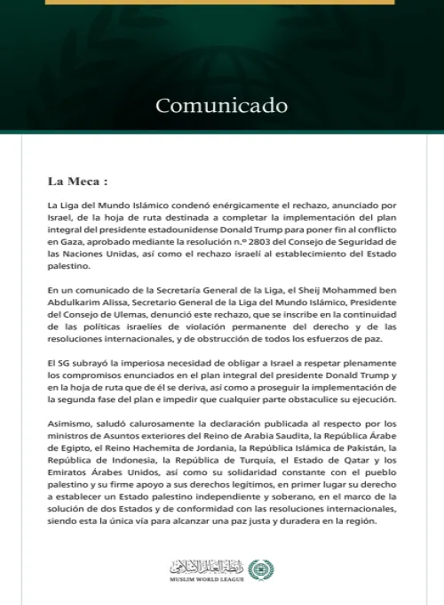 La Liga del Mundo Islámico condena el rechazo anunciado por Israel de la hoja de ruta para poner fin al conflicto en Gaza y establecer el Estado palestino
