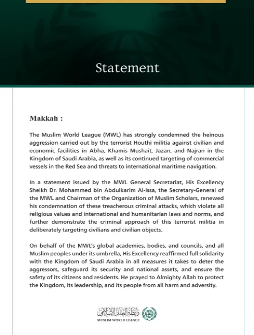 The Muslim World League Condemns Terrorist Houthi Militia Attacks on Several Cities in the Kingdom of Saudi Arabia