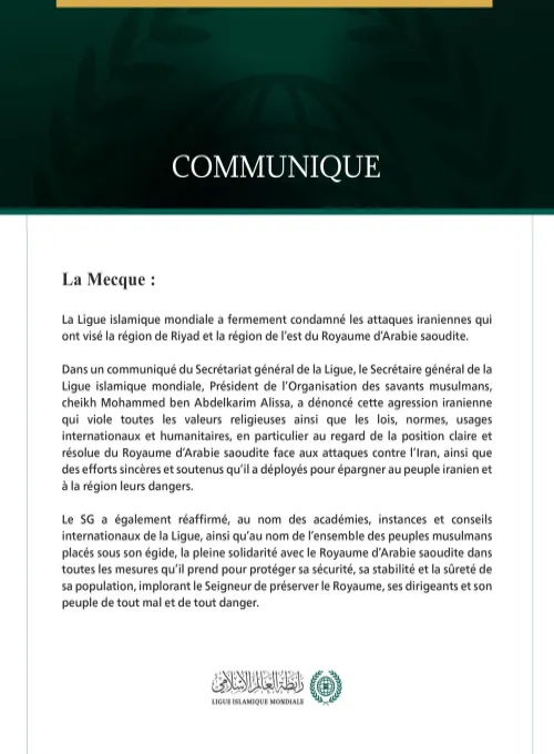 La Ligue islamique mondiale condamne les attaques iraniennes qui ont ciblé le Royaume d’Arabie saoudite.