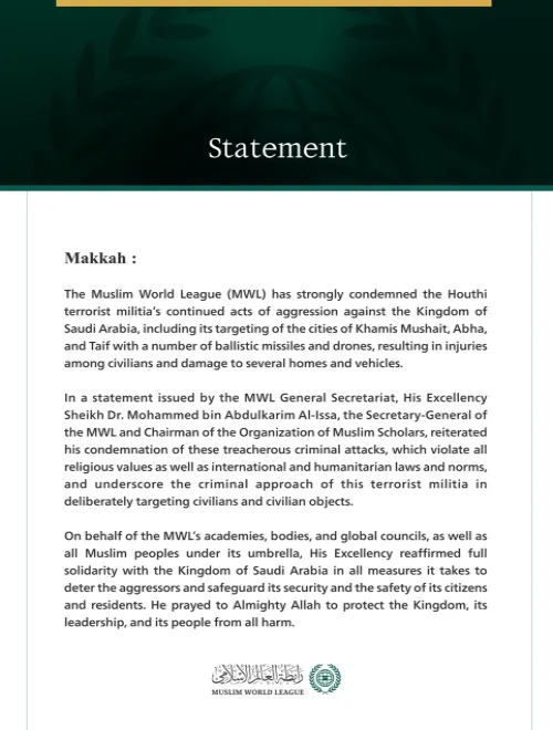 The Muslim World League Condemns Continued Houthi Terrorist Militia Attacks on the Kingdom of Saudi Arabia