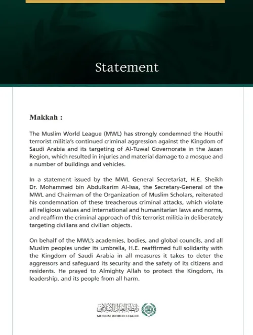 The Muslim World League Condemns Houthi Terrorist Militia Attacks on Al-Tuwal Governorate in Saudi Arabia