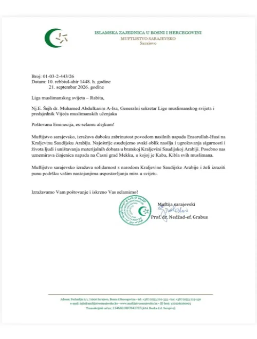 تعرب دار الإفتاء في سراييفو عن بالغ قلقها إزاء الهجمات العنيفة التي شنتها جماعة أنصار الله–الحوثيون على المملكة العربية السعودية