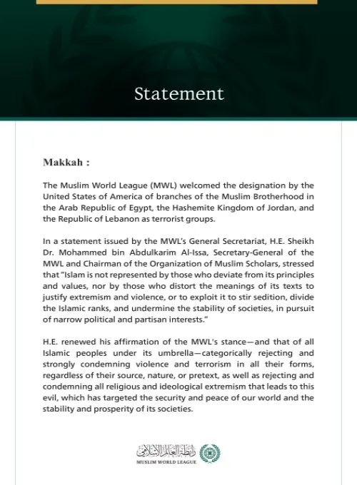 The Muslim World League Welcomes the Designation by the United States of America of Muslim Brotherhood Branches in Egypt, Jordan, and Lebanon as Terrorist Groups