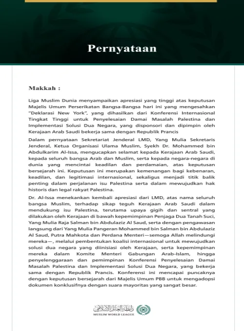 Liga Muslim Dunia menyampaikan apresiasi yang tinggi atas keputusan Majelis Umum Perserikatan Bangsa-Bangsa hari ini yang mengesahkan “Deklarasi New York”