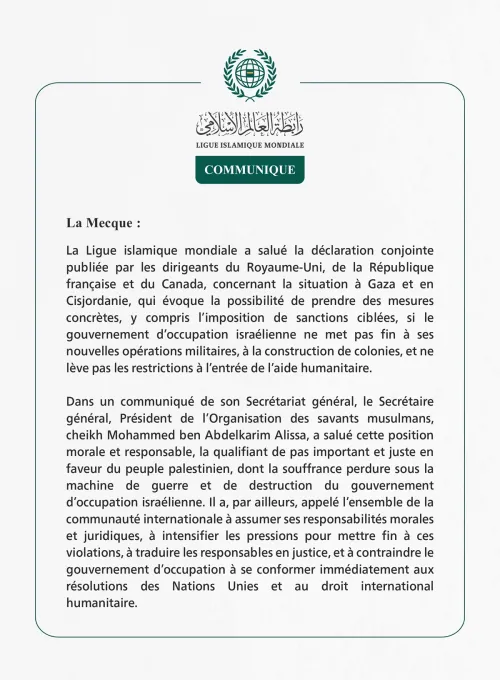 La Ligue islamique mondiale salue la déclaration des dirigeants du Royaume-Uni, de la France et du Canada concernant la situation à Gaza et en Cisjordanie