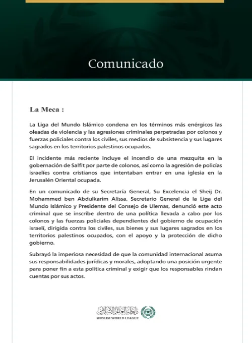 La Liga del Mundo Islámico condena las oleadas de violencia bárbara dirigidas contra los civiles y sus lugares sagrados en los territorios palestinos ocupados