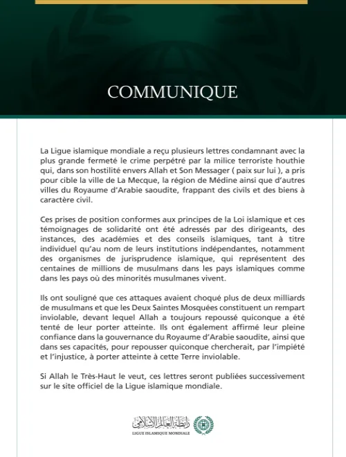 Communiqué concernant les prises de position conformes aux principes de la loi islamique et les témoignages de solidarité reçus 