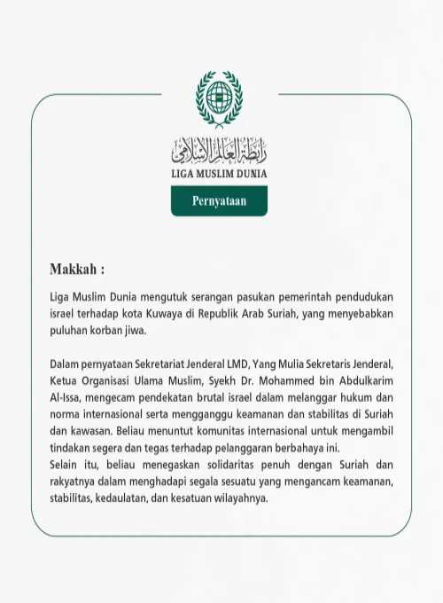 Condemns the Israeli Occupation Forces’ Bombardment of the Syrian Village of Kuya