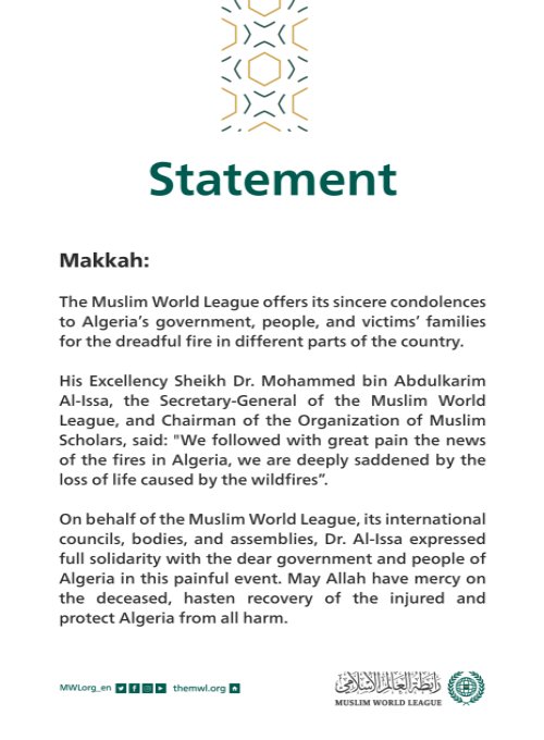 The MWL offers sincere condolences for the wildfires in Algeria