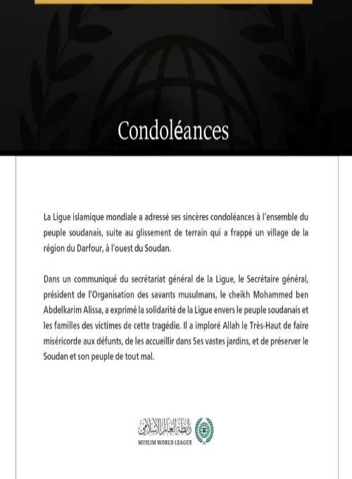 La Ligue islamique mondiale présente ses condoléances aux victimes de la catastrophe du glissement de terrain au Darfour