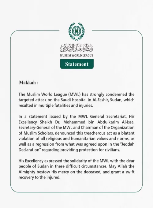 The Muslim World League Condemns the Targeting of the Saudi Hospital in Al-Fashir