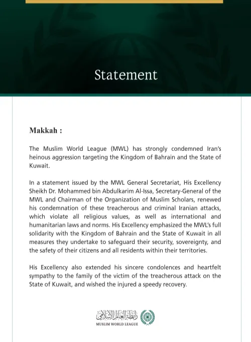 The Muslim World League Condemns Iran’s Heinous Aggression Against Bahrain and Kuwait