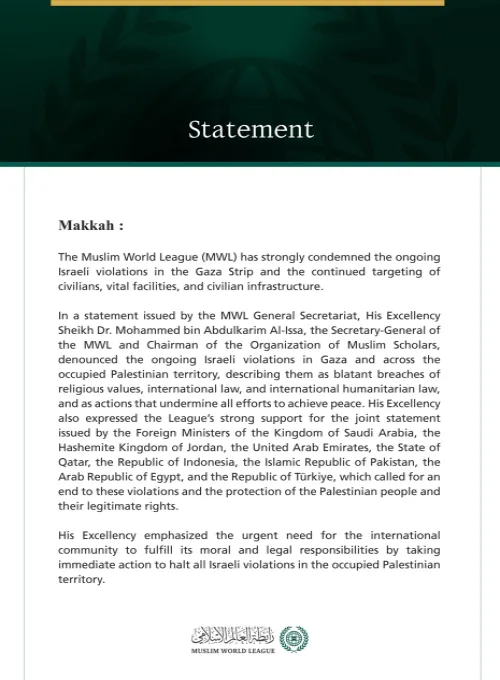 The Muslim World League Condemns the Ongoing Israeli Violations in the Gaza Strip