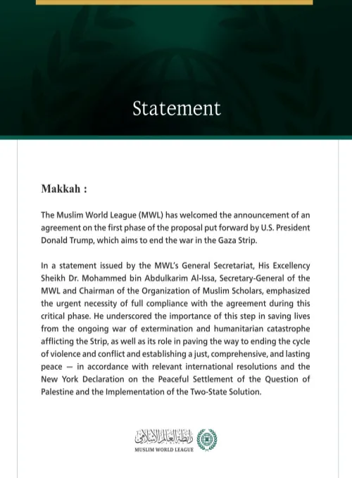 The Muslim World League Welcomes Agreement on First Phase to Halt War on Gaza