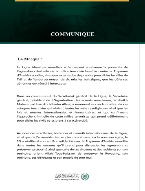 La Ligue islamique mondiale condamne la poursuite des attaques criminelles de la milice terroriste houthie contre le Royaume d’Arabie saoudite.