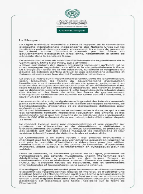 La Ligue islamique mondiale salue le rapport de la Commission d’enquête internationale indépendante des Nations Unies sur les territoires palestiniens occupés