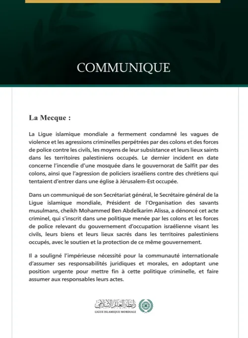 La Ligue islamique mondiale condamne les vagues de violence barbares visant les civils et leurs lieux sacrés dans les territoires palestiniens occupés