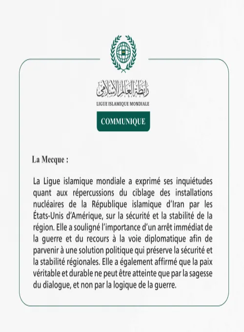 La Ligue islamique mondiale a exprimé ses inquiétudes quant aux répercussions du ciblage des installations nucléaires de la République islamique d’Iran par les États-Unis d’Amérique