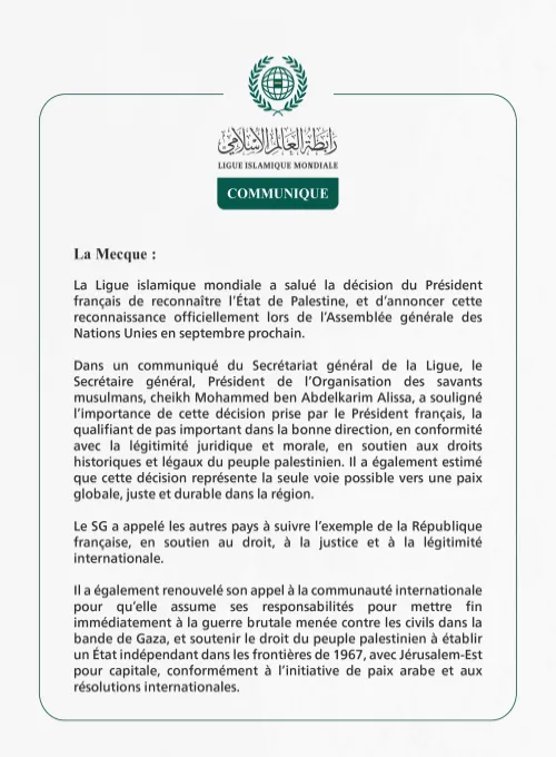 La Ligue islamique mondiale salue la décision du Président français de reconnaître l’État de Palestine