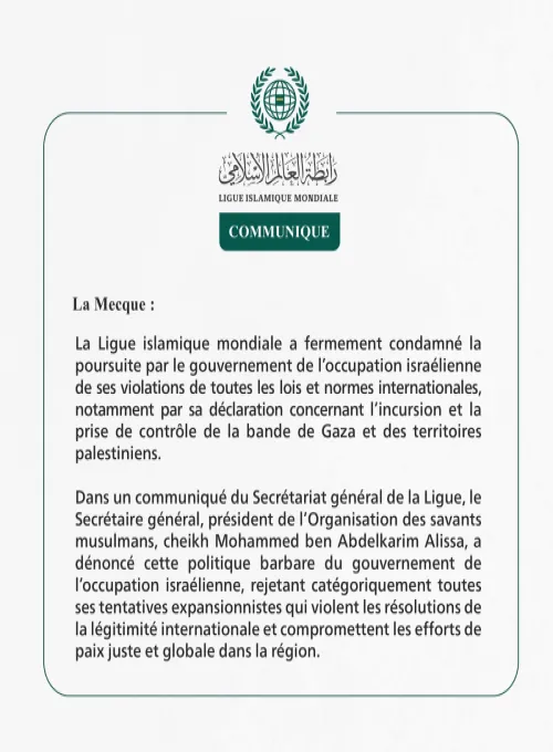 Communiqué de la Ligueislamiquemondiale :