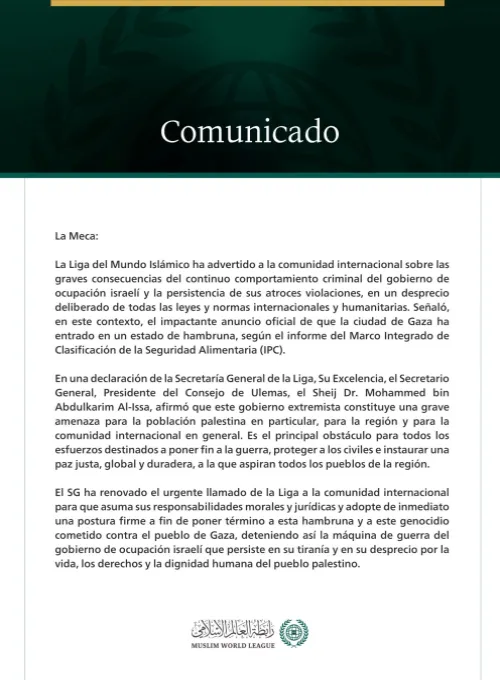 La Liga del Mundo Islámico ha advertido a la comunidad internacional sobre las consecuencias desastrosas del anuncio oficial de hambruna en la ciudad de Gaza.