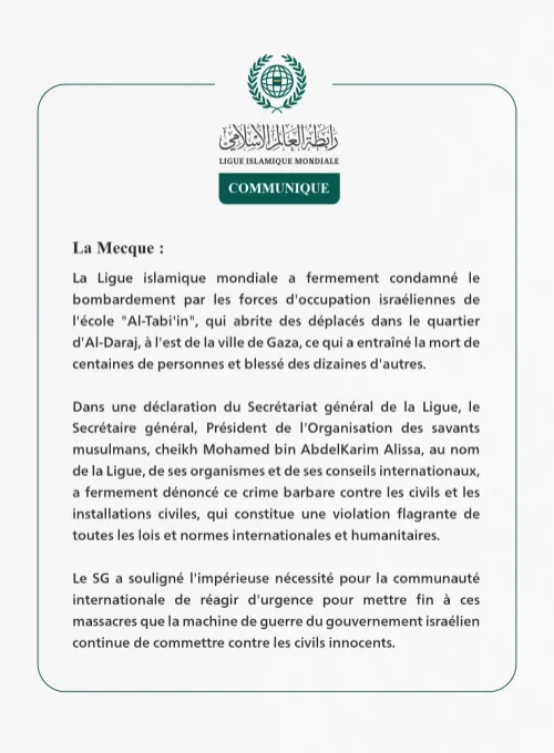 La Ligue islamique mondiale condamne fermement le ciblage par les forces d'occupation israéliennes de l'école "Al-Tabi'in" qui abrite des déplacés à l'est de la ville de Gaza.