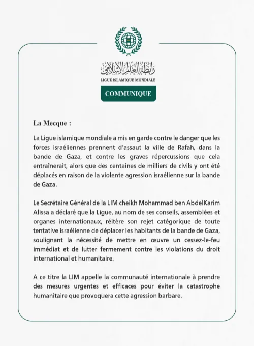 Communiqué de la Ligueislamiquemondiale :