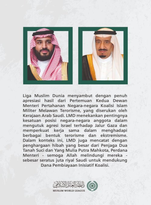 Liga Muslim Dunia menyambut baik hasil pertemuan kedua Dewan Menteri Pertahanan Negara-negara Koalisi Islam, yang diadakan pada saat yang penting ini, di ibukota Riyadh, Kerajaan Arab Saudi.