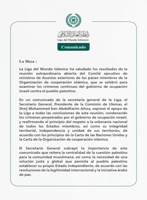 Comunicado de la LigadelMundoIslamico: