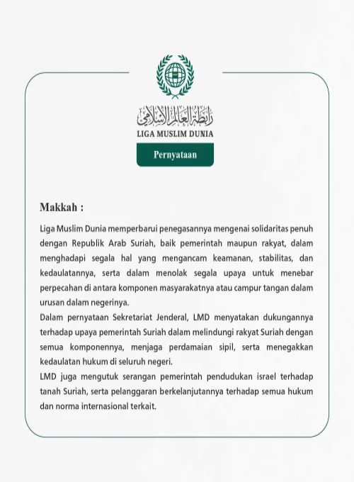 Pernyataan dari Liga Muslim Dunia: