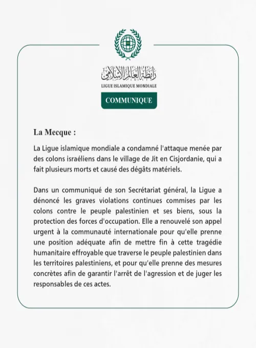 Communiqué de la Ligueislamiquemondiale :