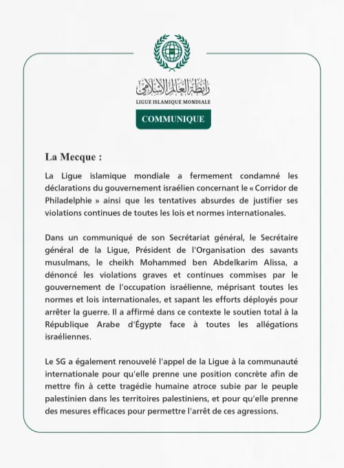 Communiqué de la Ligueislamiquemondiale :