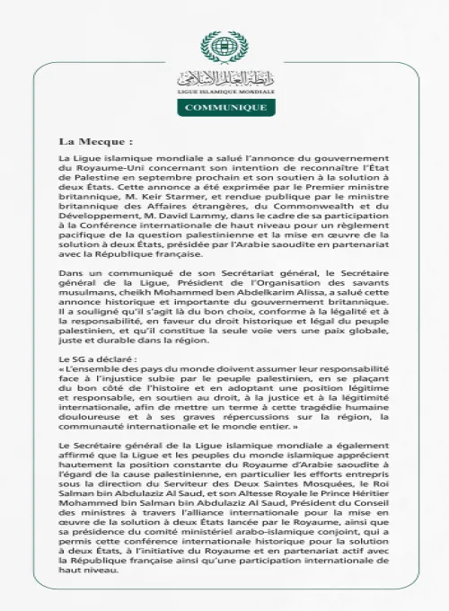 La Ligue islamique mondiale salue l’annonce du Royaume-Uni de son intention de reconnaître l’État de Palestine et de soutenir la solution à deux États