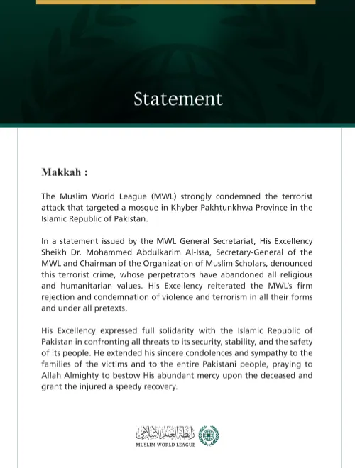 The Muslim World League Condemns Terrorist Attack on a Mosque in Pakistan’s Khyber Pakhtunkhwa Province