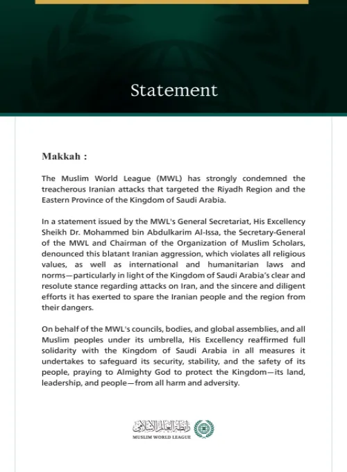 The Muslim World League Condemns Treacherous Iranian Attacks Targeting the Kingdom of Saudi Arabia