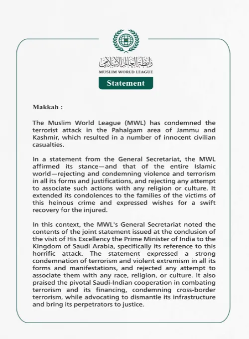 The Muslim World League Condemns the Terrorist Attack in Pahalgam, Jammu and Kashmir