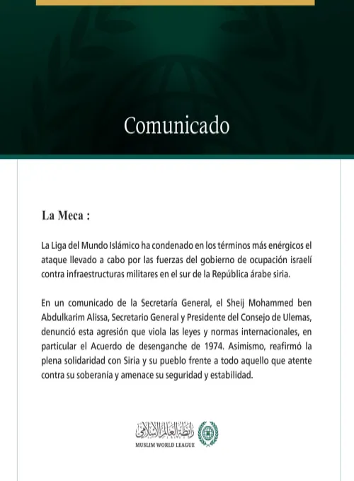 La Liga del Mundo Islámico condena en los términos más enérgicos el ataque israelí en el sur de la Siria.