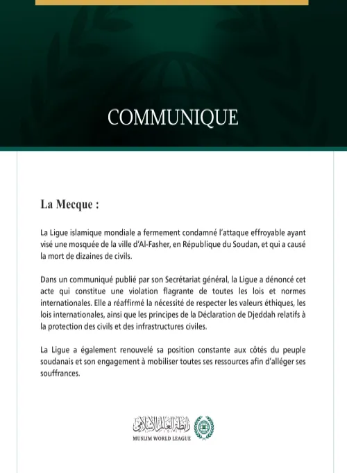 La Ligue islamique mondiale condamne l’attaque effroyable d’une mosquée dans la ville d’Al-Fasher