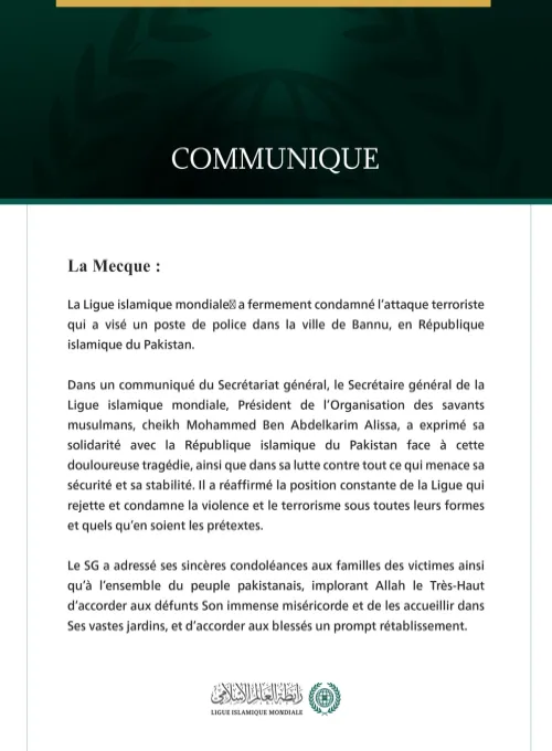 La Ligue islamique mondiale condamne l’attaque terroriste qui a visé un poste de police dans la ville de Bannu, au Pakistan.