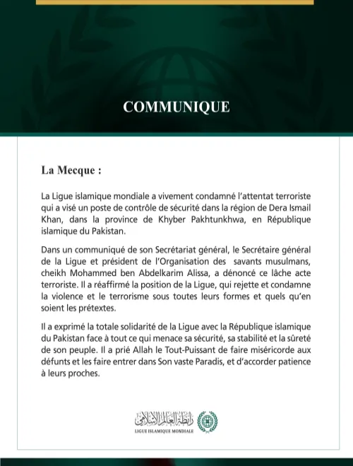 La Ligue islamique mondiale condamne l’attentat terroriste qui a visé un poste de contrôle de sécurité dans la province pakistanaise de Khyber Pakhtunkhwa.