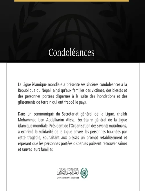 La Ligue islamique mondiale présente ses condoléances au Népal pour les victimes des inondations et des glissements de terrain.