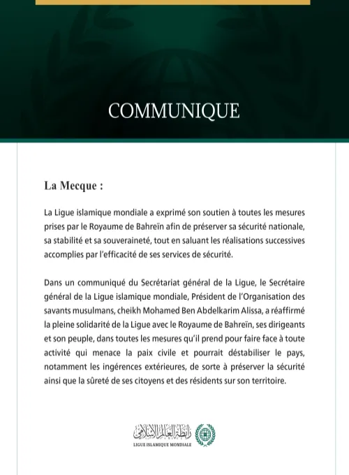 La Ligue islamique mondiale réaffirme son soutien à toutes les mesures prises par le Royaume de Bahreïn pour protéger sa sécurité nationale.