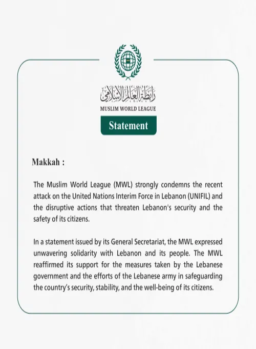The Muslim World League Condemns Disruptive Acts and Attacks on UN Forces in Lebanon
