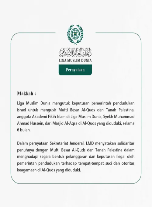 Liga Muslim Dunia mengutuk keputusan pemerintah pendudukan israel untuk mengusir Mufti Besar Al-Quds dan Tanah Palestina