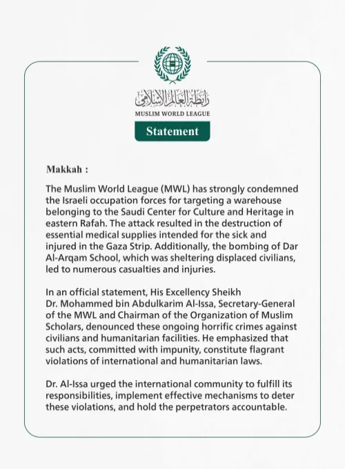 Muslim World League Condemns Israeli Attack on Saudi Humanitarian Warehouse in Gaza
