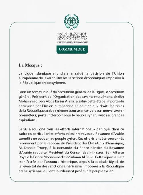 La Ligue islamique mondiale salue la décision de l’Union européenne de lever les sanctions contre la Syrie