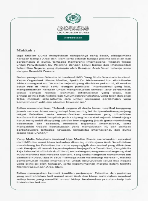 Liga Muslim Dunia menyatakan harapannya yang besar, sebagaimana harapan bangsa Arab dan Islam serta seluruh bangsa pecinta keadilan dan perdamaian di dunia