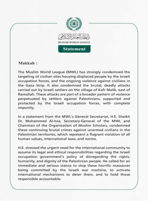 The Muslim World League strongly condemns the ongoing violence against civilians in Gaza and the deadly attacks carried out by settlers on the village of Kafr Malik east of Ramallah.