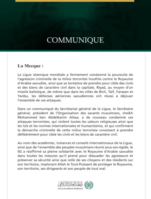 La Ligue islamique mondiale condamne la poursuite des attaques criminelles de la milice terroriste houthie contre le Royaume d’Arabie saoudite.